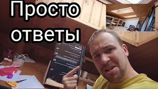 Ответы подписчикам о телефонах Samsung galaxy