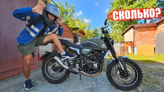 ЭТО МОЙ НОВЫЙ SCRAMBLER 300 КУБОВ!!!