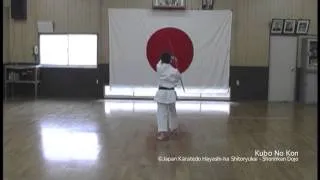 Kubo No Kon - Okinawa Kobudo Kenshinryu