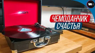 Чемоданчик счастья! ...а так можно было?