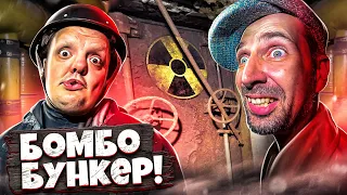 WE ENTERED AN OLD BUNKER ! EATING NATO RATION ! (Subtitles available)