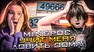 БЫВШИЙ ЧСНИК *MINEPOC* УЧИТ МЕНЯ ЛОВИТЬ ДОМА - ARIZONA RP ! ПОКАЗАЛ КАК ЛОВИТЬ (аризона рп gta samp)