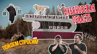 Базарносызганский район. Ульяновская область. Россия без фильтров.