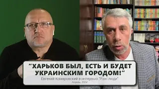 Как там в Харькове, конфликт логики с алкоголем, телеграм против мелатонина | Интервью "Різні люди"