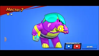 апнул 25 ранг на Баззе#supercell #бравлстарс #brawlstars