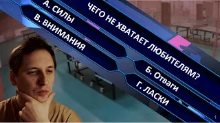 Чего не хватает любителям в настольном теннисе? #настольныйтеннис