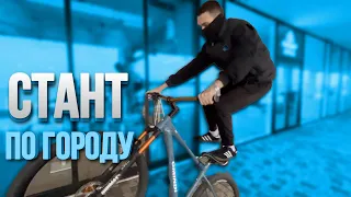 ОПАСНЫЙ СТАНТ / ПРОМОКЛИ /WHEELYBOYZ / СТАНТ ПО ГОРОДУ / КАТАЕМ СТРИТ