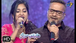 Kolo Kolamma Song | SP Charan ,Yamini Performance | Swarabhishekam | 16th June 2019 | ETV Telugu