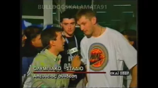 Ζάρκο πασπαλι ευρωμπάσκετ 1995