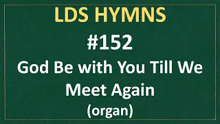 (#152) God Be with You Till We Meet Again (LDS Hymns - organ instrumental)
