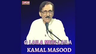 Tum Chale Aao Paharon Ki Kasam