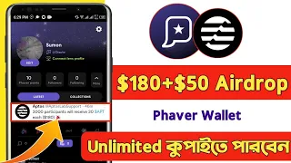 $180+$50 Wallet Offer🤑 Phaver Wallet Offer🔥 Wallet Airdrop🤑