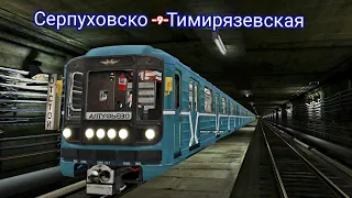 Про метро будни машиниста в Московском метро Trainz Серпуховско-Тимирязевская линия