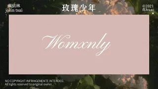 蔡依林 jolin tsai『玫瑰少年 womxnly』[歌词|pinyin|tradução]