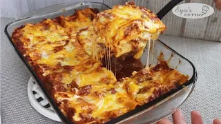 Recette Lasagna facile / لازانيا باللحم المفروم سهلة