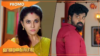 Vanathai Pola - Promo | 20 July 2022 | Sun TV Serial | Tamil Serial