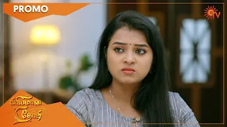 Priyamaana Thozhi - Promo | 1 August 2022 | Sun TV Serial | Tamil Serial