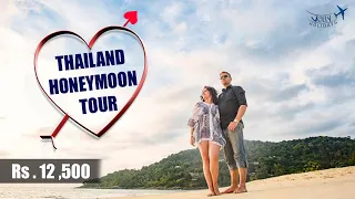 Thailand tour Rs.12500 - Honeymoon (Hotel II Food II Car) Jolly Holidays 2021