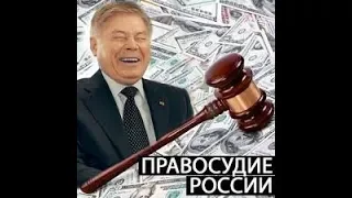 Верховный суд и ЧЕМОДАНЫ ДЕНЕГ! Новиков, судебная коррупция и путинский прорыв без раскачки 2019