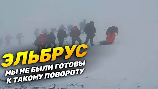 ЭЛЬБРУС с юга в июне. Часть 1.0