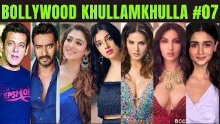 Bollywood khullam Khulla 07 | KRK | #bollywoodnews #bollywoodgossips #krkreview #bmcm #salmankhan