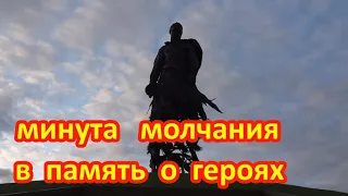 Грандиозный мемориал Героям Великой Отечественной Войны. Памятник Советскому Солдату.