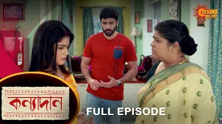 Kanyadaan - Full Episode | 31 Jan 2022 | Sun Bangla TV Serial | Bengali Serial