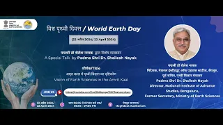 Vision of Earth Sciences in the Amrit Kaal