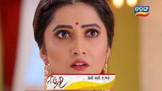 Nazar | 22nd June 2021 | Episodic Promo | Tarang TV