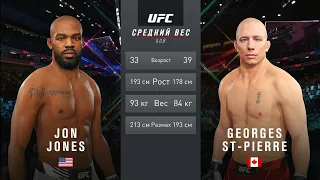 Jon Jones vs Georges St-Pierre CPU vs CPU UFC 4