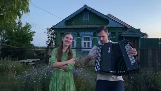 ВОЛОГДА 🪗 Юлия Борисевич и Алексей Мыкитенко 🎶