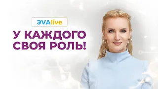 Какая роль Украины, России и Америки в данном переходе  ЭVAlive