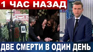 Сразу два мэтра ВГИКа и МХАТа скончались сегодня... Театралы разбиты горем... Страшная потеря