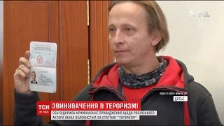 Стосовно актора Івана Охлобистіна відкрито кримінальне провадження