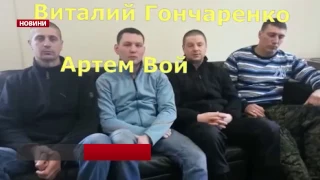 Підозрювані у вбивствах беркутівці кажуть, що втекли з України
