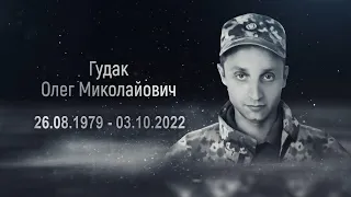 Гудак Олег - позивний «Плутонік», старший лейтенант, командир 2 МВ 24 ОМБр, м.Калуш