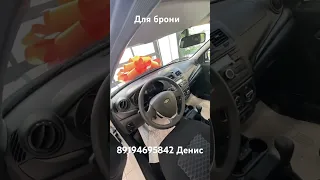 Гранта седан в наличии цена ниже чем в Тольятти‼️‼️‼️‼️💥