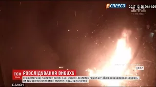 Нардеп Ігор Мосійчук заявив, що теракт біля офісу телеканалу "Еспресо" розкрили