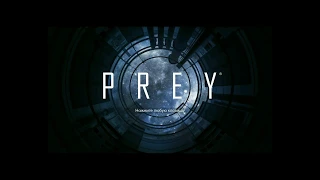 [ВНЕ ИГРЫ] PREY