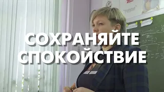 Антитеррористические учения