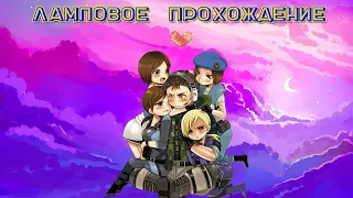 Играем в Resident evil HD Remaster  | ЧЕЛЛЕНДЖ НЕВИДИМЫЕ ВРАГИ + НОЖ |