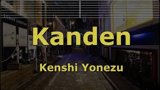 Karaoke♬ Kanden - Kenshi Yonezu 【No Guide Melody】 Instrumental