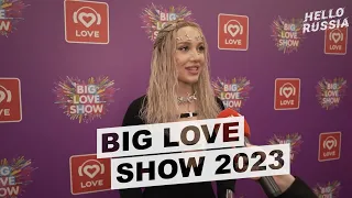 Big Love Show 2023 в Москве!