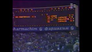 Levski vs. CSKA 7:1, 1st & 2nd Half (Левски-ЦСКА 7:1, 23.09.1994)