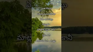 neethi vakyalu in telugu jeevita satyalu manchi matalu Motivational quotes nithya sathyalu #shorts