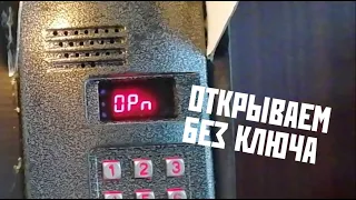 Как открыть домофон МЕТАКОМ МК2003.2 без ключа - стандартные индивидуальные коды