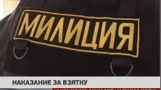Приговор за взятку вынесен бывшим сотрудникам следственного комитета в Хабаровске. GuberniaTV