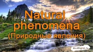 English cards - Natural phenomena/ Английские карточки - Природные явления