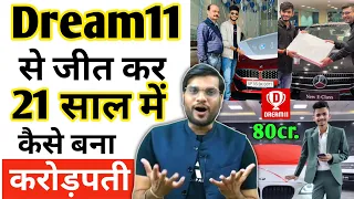 21 की उम्र में कैसे Dream11 से कमाया 80करोड़ रूपए 😱 | Anurag Dwivedi | #a2motivation |