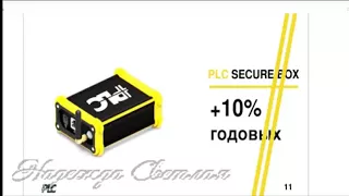 Platincoin в цифрах  Покупка пакетов  Активация Кошельков  Платинкоин